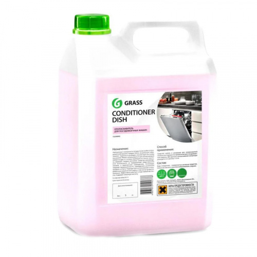 Средства для посуды и ПММ Ополаскиватель для ПММ Grass CONDITIONER DISH, 5 л, арт. 216101