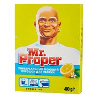 Моющее средство Mr. Proper (Мистер Пропер) Лимон, порошок универсальный, 400 г