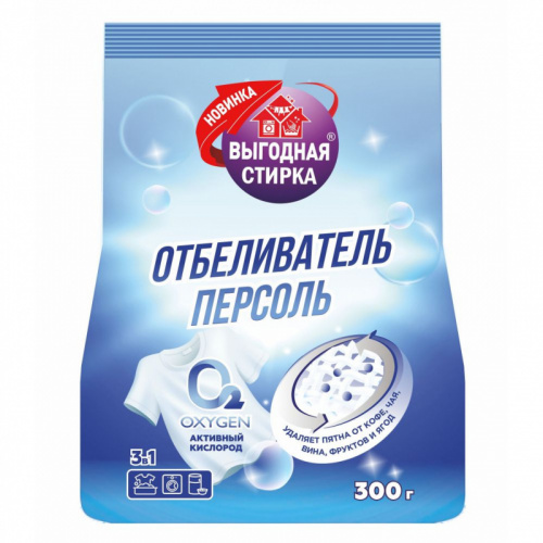 Отбеливатели, пятновыводителя Отбеливатель  Выгодная стирка Персоль, порошок, 300 г (РК)