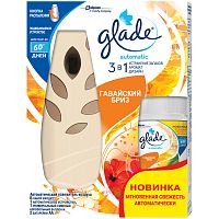Освежитель воздуха Glade (Глейд) Automatic, Гавайский бриз, автомат. аэрозольный + см.баллон, 269 мл