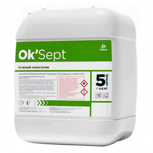 Антисептики Средство дезинфицирующее Ok Sept (ОкСепт), кожный антисептик 5 л