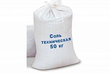 Соль техническая, белая, 50кг 