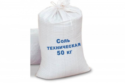 Соль техническая, белая, 50кг 