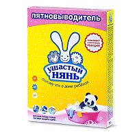 Пятновыводитель Ушастый нянь, порошок, 500 г