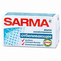 Мыло хозяйственное Sarma (Сарма) отбеливающее, 140 г