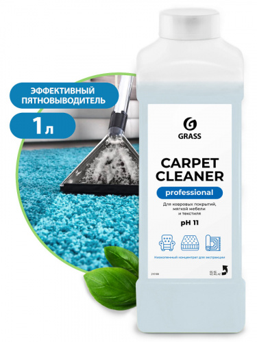 Средства для очистки кожи, кожзама, ковровых покрытий Чистящее средство для ковровых покрытий Grass Carpet Cleaner, 1 л, арт. 