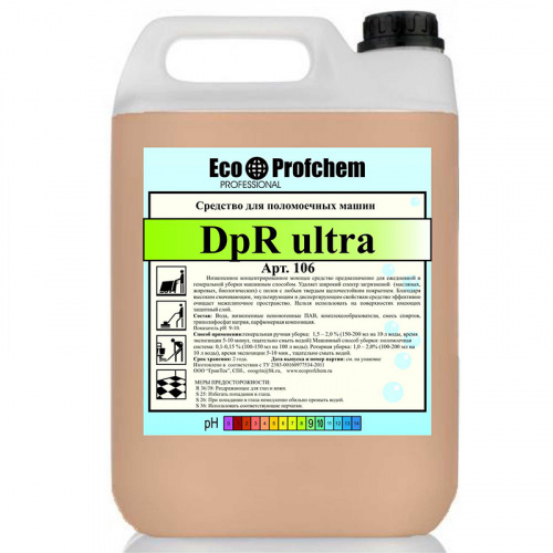 Средства для мытья пола Средство для поломоечных машин ЭкоПрофХим DpR Ultra, 5 л, арт. 106 фото 2