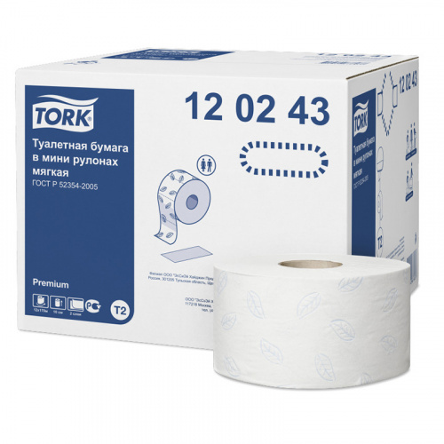 Туалетная бумага Tork (Торк) Premium, Т2, 2-х сл., арт. 120243