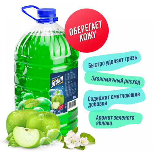 Мыло Мыло-крем жидкое Diona (Диона) Зеленое яблоко, 5 л