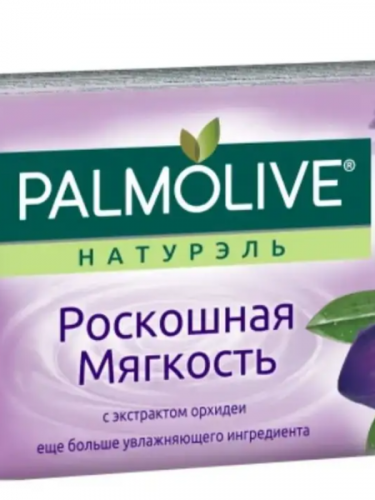 Мыло Мыло туалетное  Palmolive (Палмолив) Роскошная мягкость с экстрактом орхидеи, 90 г 