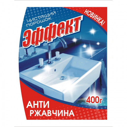 Чистящие средства для кухни Средство чистящее универсальное Эффект Антиржавчина, порошок, 400 г