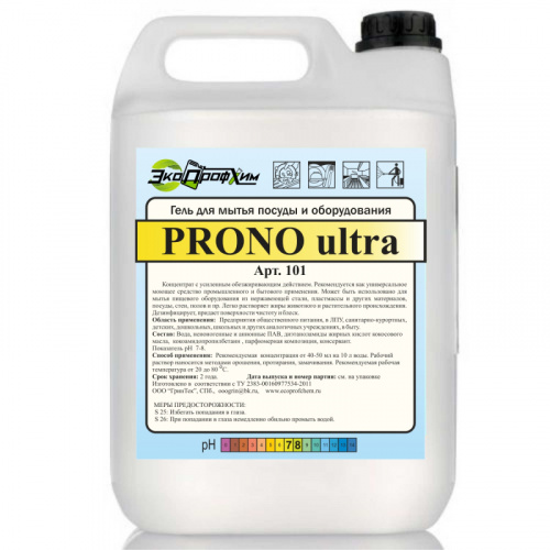 Средства для пищевых производств Средство для мытья пищевого оборудования ЭкоПрофХим Prono ultra, 5 л, арт. 101