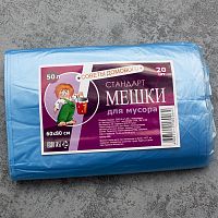 Мешок для мусора Мешки для мусора Советы Домового Стандарт, 50 л, в упаковке 20 шт, 14 мкм, 60 х 80 см