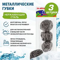 Губка (мочалка) для посуды ЛАЙМА, металлическая, спиральная, 3 шт в упаковке, арт.603102