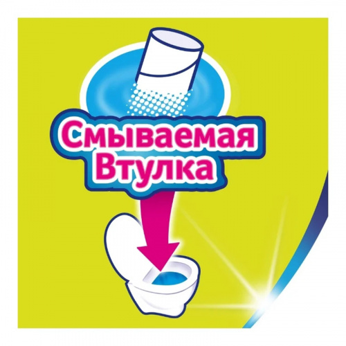 Туалетная бумага Zemma (Земма) DELUXE, белый, 3-х сл., 4 шт фото 2