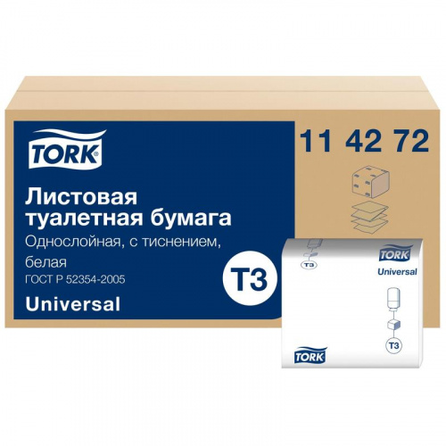 Туалетная бумага Tork (Торк) Universal, Т3, 1 сл., белая, арт. 114272