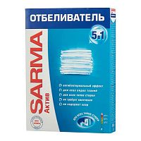 Отбеливатель Sarma (Сарма) Актив, порошок, 500 г