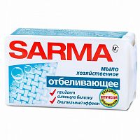 Мыло хозяйственное Sarma (Сарма) отбеливающее, 140 г ЧЗ