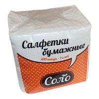 Салфетки бумажные, белые, 1 сл.23*23см, 100 шт, СОЛО п/э  упак.