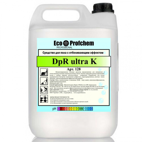 Средства для мытья пола Средство для поломоечных машин ЭкоПрофХим DpR Ultra K, 5 л, арт. 128 фото 2