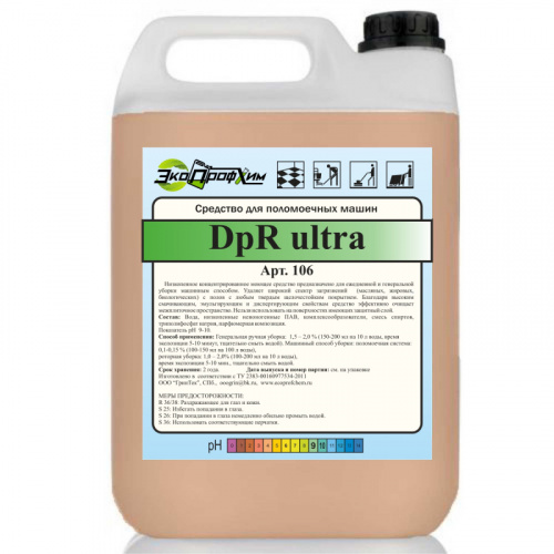 Средства для мытья пола Средство для поломоечных машин ЭкоПрофХим DpR Ultra, 5 л, арт. 106