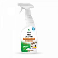 Средства для удаления сложных загрязнений Чистящее средство Grass Antigraffiti, спрей, 600 мл, арт. 117107 ЧЗ