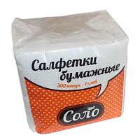 Салфетки бумажные, белые, 1 сл.24*24, 300 шт,п/э уп. СОЛО