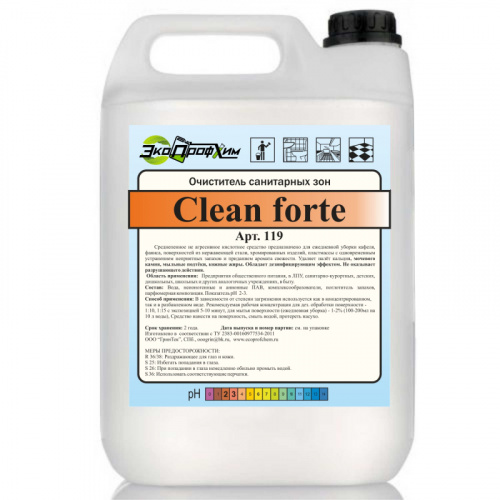 Средства для удаления запахов Очиститель санитарных зон ЭкоПрофХим Clean forte, 5 л, арт. 119