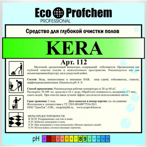 Средства для мытья пола Средство для мытья пола ЭкоПрофХим KERA, 1 л, арт. 112