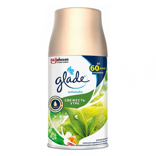 Автоматические освежители воздуха Освежитель воздуха Glade (Глейд) Automatic, Свежесть утра, сменный баллон, 269 мл