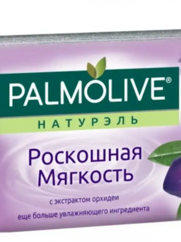 Мыло Мыло туалетное  Palmolive (Палмолив) Натурэль Роскошная мягкость с экстрактом орхидеи, 90 г 