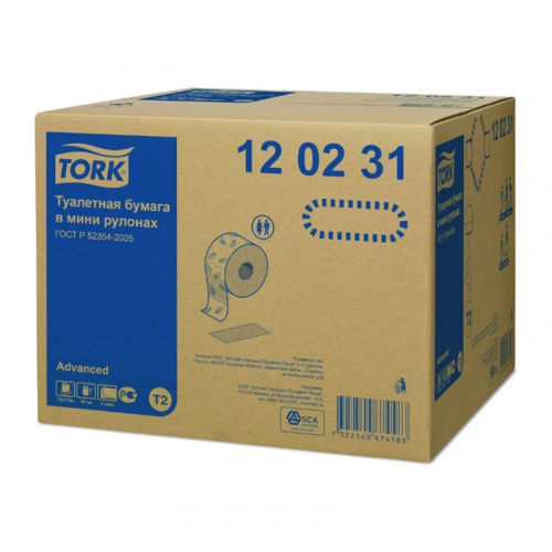 Туалетная бумага Tork (Торк) Advanced, Т2, 2-х сл., белая, арт. 120231 фото 3