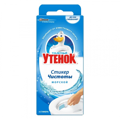 Средства для сантехники Стикер для очищения унитаза Туалетный утенок Морской, 3 шт