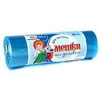 Мешок для мусора Мешки для мусора Советы Домового Эконом, 60 л, в рулоне 20 шт, 10 мкм, 55 х 76 см